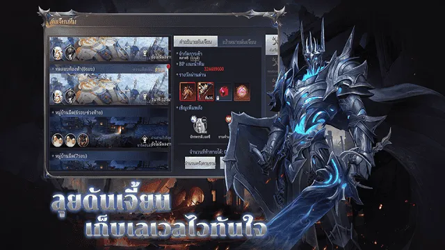 ตำนานอัคคีเพลิง | เกม | XWorld