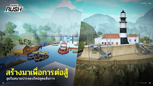 Prime Rush | เกม | XWorld Prime Rush | เกม | XWorld
