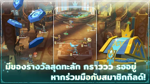 Tales of Crown : Idle RPG | เกม | XWorld