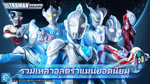 Ultraman:Fighting Heroes | เกม | XWorld