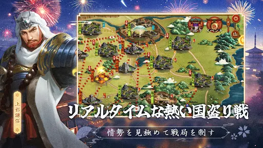 戦国布武：我が天下戦国編 | Jogos | XWorld