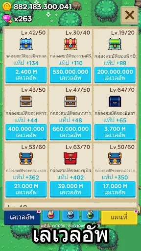 เลี้ยงกล่องสมบัติ | เกม | XWorld เลี้ยงกล่องสมบัติ | เกม | XWorld