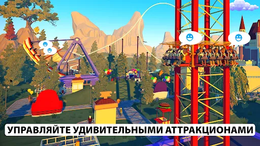 Real Coaster: Idle Game | Игры | XWorld