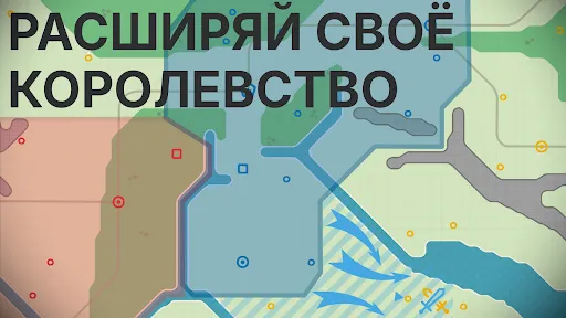 Бери и Командуй | Игры | XWorld