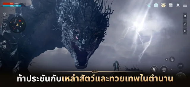 ODIN:VALHALLA RISING | เกม | XWorld