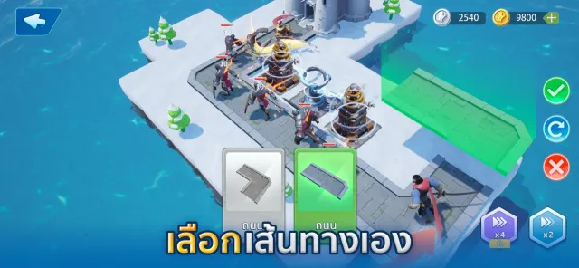Final War: Frozen Defense | เกม | XWorld