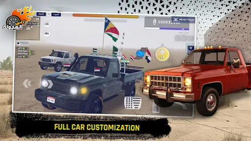 راعي الهجولة: RH3 | 游戏 | XWorld