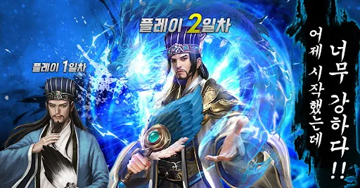 삼국지K : 쿠폰으로 랭커되기! | Permainan | XWorld
