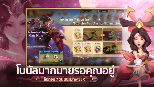 บันทึกลับสามก๊ก: Origins | เกม | XWorld