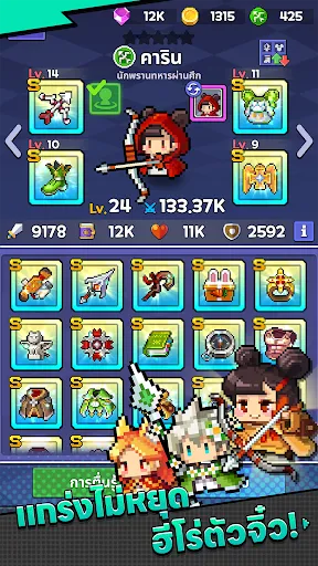 FairyTale Quest | เกม | XWorld