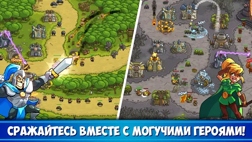 Kingdom Rush защита башни TD | Игры | XWorld