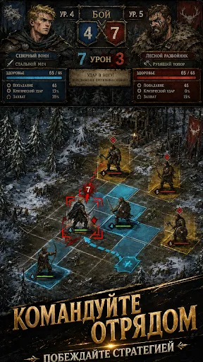 Корона Богов | Игры | XWorld