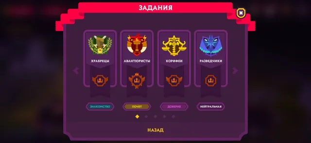 King's League II | Игры | XWorld