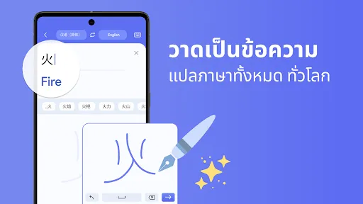 AMO Translator - AI แปลแชท | เกม | XWorld
