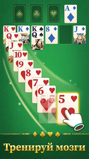 Solitaire Nova | Игры | XWorld Solitaire Nova | Игры | XWorld