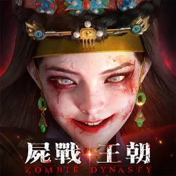 XWorld | 屍戰王朝