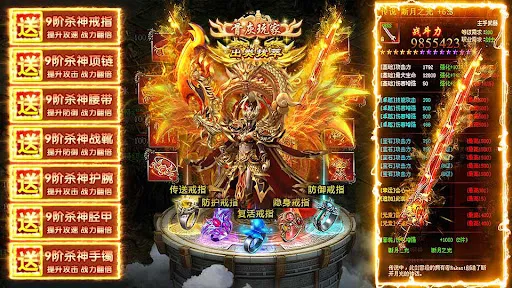 屠龍霸主-王者英雄高爆版狂暴傳奇戰神微變掛機私服遊戲 | 游戏 | XWorld