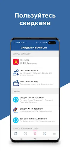 BENZUBER - заправки и топливо | Игры | XWorld BENZUBER - заправки и топливо | Игры | XWorld