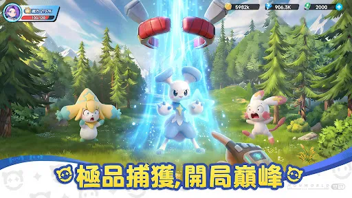 口袋訓練師 | Permainan | XWorld