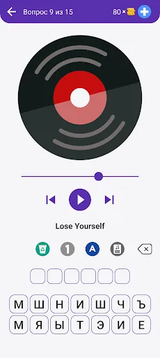 Угадай песню: Муз. игра от ИИ | Игры | XWorld Угадай песню: Муз. игра от ИИ | Игры | XWorld