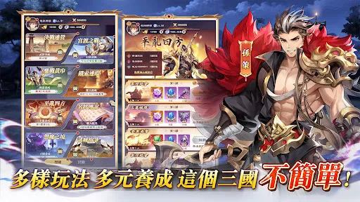 三國神將錄 | Permainan | XWorld 三國神將錄 | Permainan | XWorld