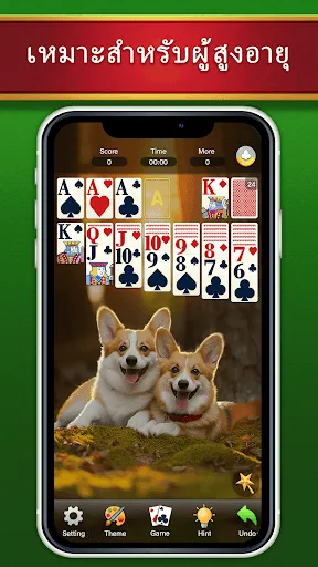 Witt Solitaire - เกมไพ่ คลาส | เกม | XWorld
