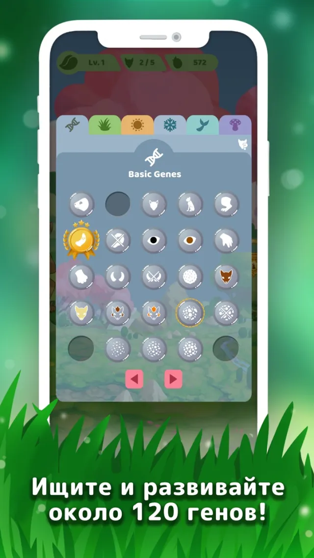 Niche - Breed and Evolve | Игры | XWorld
