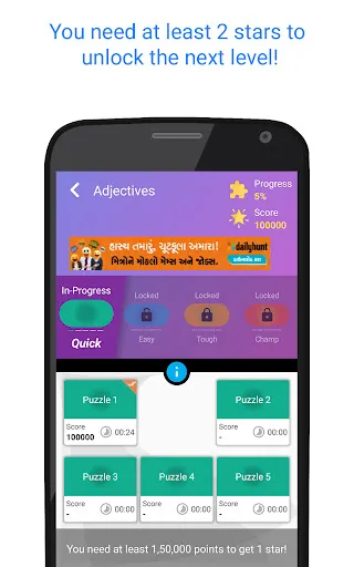 Word Search Adventure RJS | Games | XWorld Word Search Adventure RJS | Games | XWorld