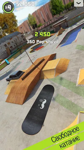 Touchgrind Skate 2 | Игры | XWorld