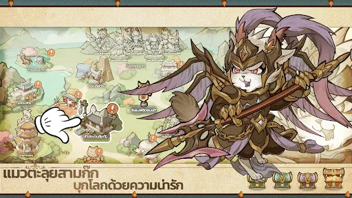 Meow Hero Saga | เกม | XWorld Meow Hero Saga | เกม | XWorld