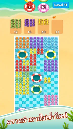 Hole Pool:All People | เกม | XWorld Hole Pool:All People | เกม | XWorld