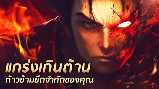 Kritika: เหล่าอัศวินสีขาว | เกม | XWorld