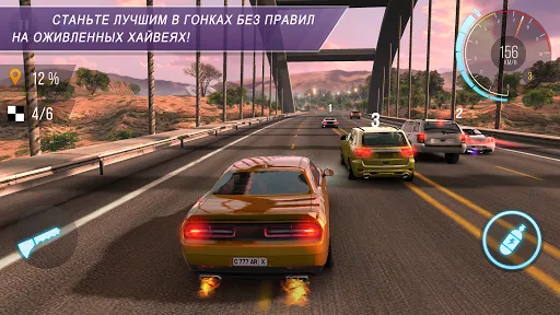 CarX Highway Racing | Игры | XWorld