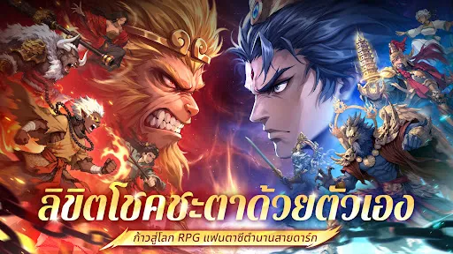 Destiny Hero:สุ่ม3888+ฮีโร่ครบ | เกม | XWorld Destiny Hero:สุ่ม3888+ฮีโร่ครบ | เกม | XWorld