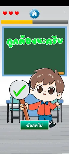 เกมทายอนิเมะ | เกม | XWorld เกมทายอนิเมะ | เกม | XWorld