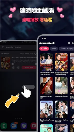 Drama Dock | เกม | XWorld Drama Dock | เกม | XWorld