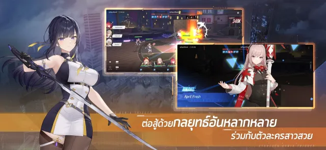 STARSEED: Asnia Trigger | เกม | XWorld