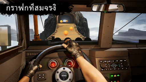 เกม ขับ รถ บิ๊กฟุต ต้องเลิก 3D | เกม | XWorld