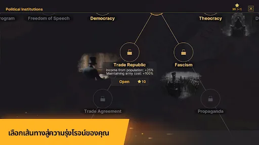 Warnament กลยุทธ์ที่ยิ่งใหญ่ | เกม | XWorld Warnament กลยุทธ์ที่ยิ่งใหญ่ | เกม | XWorld