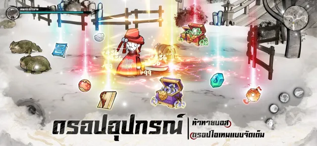 Wuxia Rising Star | เกม | XWorld