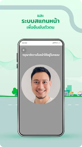 ทางรัฐ | Permainan | XWorld