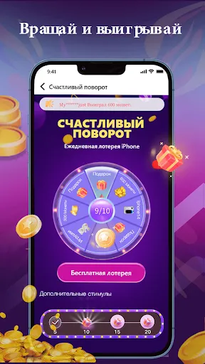 Видео - Заработок наличными | Игры | XWorld