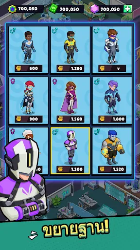 Idle Superpower School | เกม | XWorld