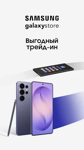 Galaxystore: магазин Samsung | Игры | XWorld Galaxystore: магазин Samsung | Игры | XWorld