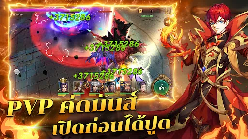 สามก๊กหัวร้อน - 3KH | เกม | XWorld