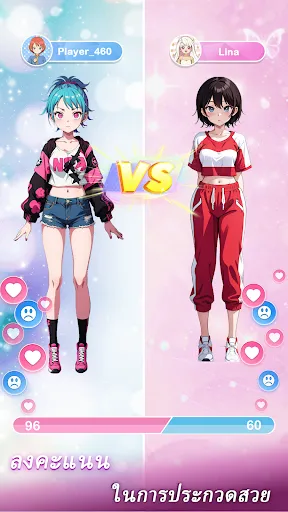 เกมส์แต่งตัวอนิเมะสาวโมเอะ | เกม | XWorld