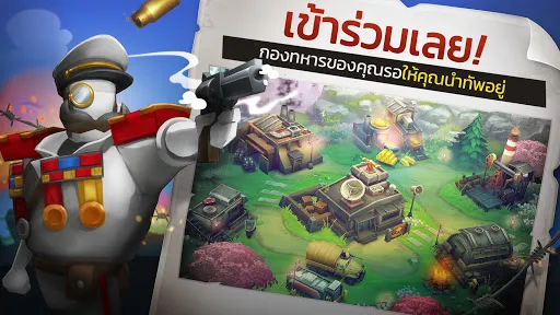 GUNS UP ! Mobile War Strategy | เกม | XWorld