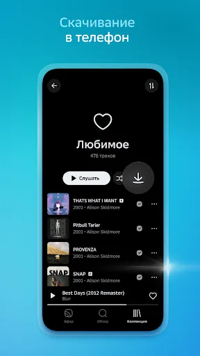 Звук: HiFi - музыка и книги | Games | XWorld