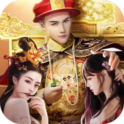 XWorld | 叫我官老爷：八周年庆典