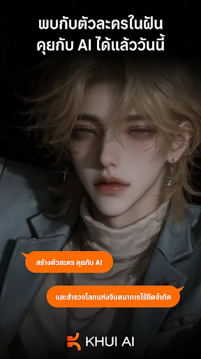 Khui AI: Roleplay Tiếng Việt | Games | XWorld Khui AI: Roleplay Tiếng Việt | Games | XWorld